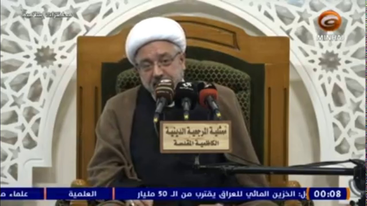 الشيخ محمد كنعان - محاضرات رمضانية - شهر رمضان 1440هـ - الكاظمية المقدسة