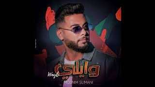 Mounim Slimani - WAYLE  ' slowed version  ' وايلي