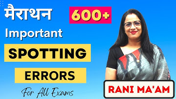 Marathon of Spotting Errors | SSC CGL, CPO, CDS, NDA | Sentence Correction | English With Rani Ma