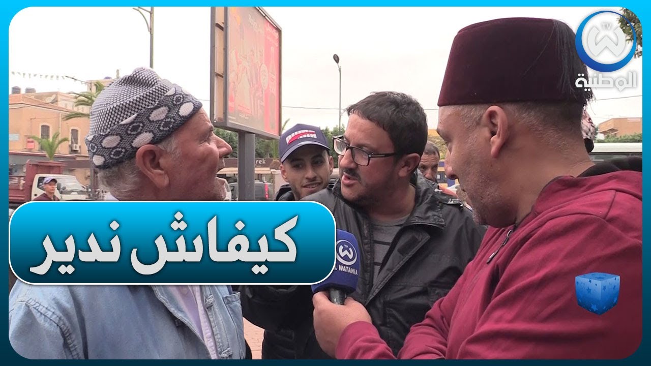 سليم آلك طاح مع حاج مغبون..نخلص 600 ألف ونصرف 100 ألف للنهار