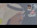 كورة الثلج مسعود المقاطي خالد ال بريك