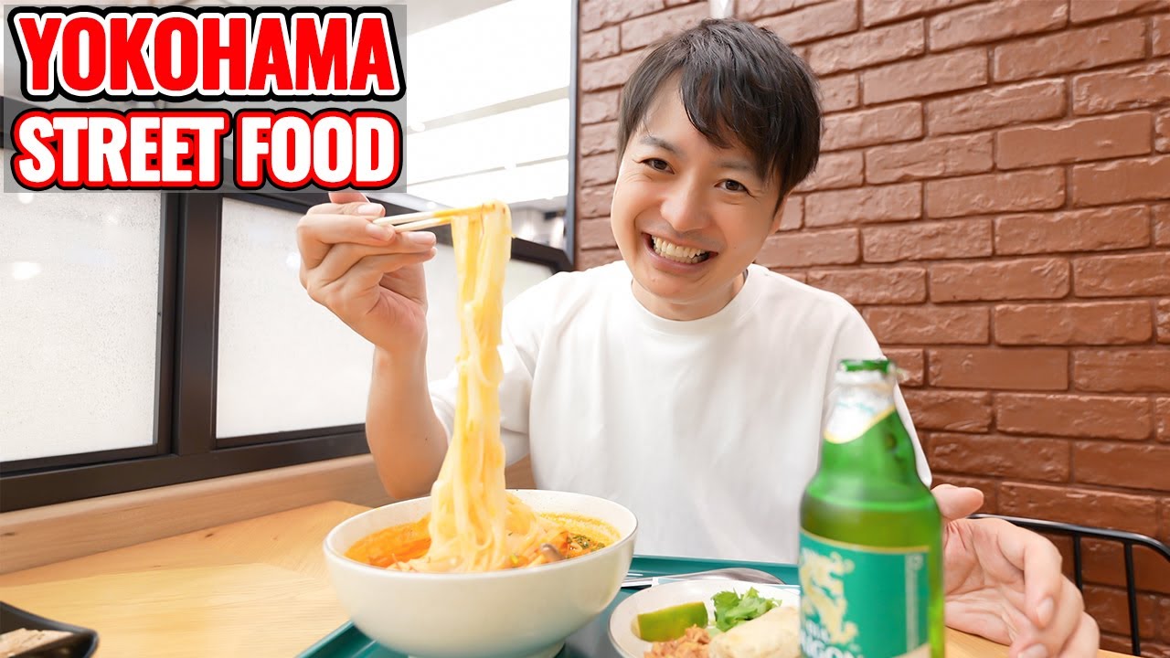 Yokohama China Town Street Food Adventure! Redbrick Warehouse and Local Shopping Mall Tour Ep.594