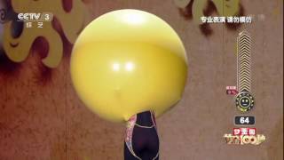 Danza divertida de hombre chino metiéndose en un globo grande