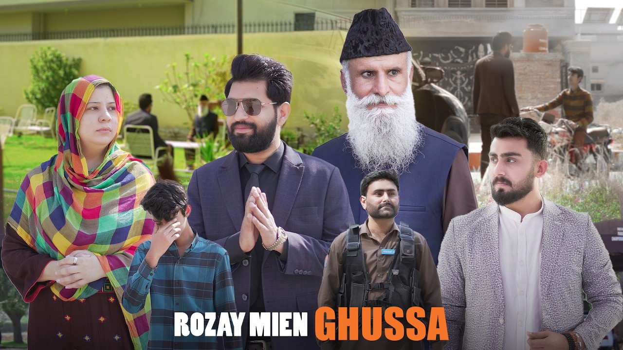 Roza aur Gussa | Ramadan Kareem | Bwp Production