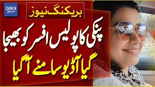 Leaked Audio of Pinky Sent to Police Officer Surfaces | Breaking News | Dawn News