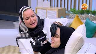 حقنة فيلر لعلاج انتفاخ تحت العين في دقائق | هي وبس screenshot 4