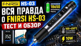 FNIRSI HS-03 Review and Tests. What is this portable soldering iron REALLY capable of?