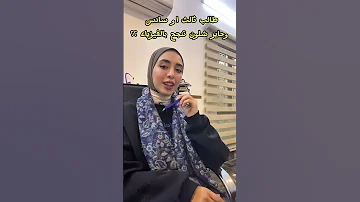 شلون تاخذ درجة كاملة بالفيزياء وشلون اقرأ الفيزياء اكسبلور اكسبلورهاشتاقات رياضيات 