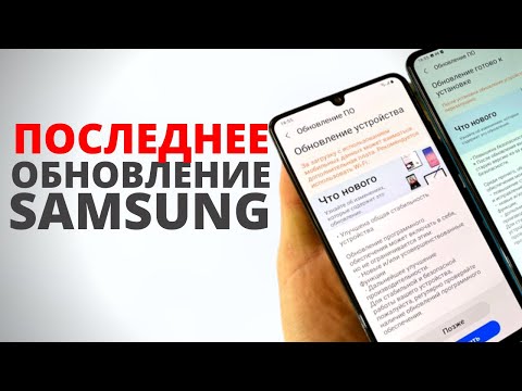 Установил НОВОЕ ОБНОВЛЕНИЕ Samsung Galaxy СРАЗУ на два смартфона! ЧТО ИЗ ЭТОГО ВЫШЛО
