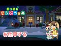 【あつ森/ハピパラ】夜活別荘つくりしていきながら雑談
