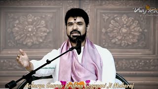 सांसों का क्या भरोसा रुक जाए कब कहा पर | Sanson Ka Kya Bharosa By Acharya Gaurav Krishna Goswami Ji