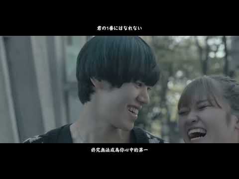 【中文字幕】Soala   イエナイ