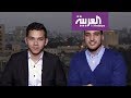 مصريان ينشدان أناشيدا دينية في تفاعلكم