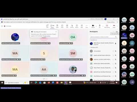 مراجعة النجاح للصف الثاني عشر مع المعل مة وفاء الشامسي الفصل الدراسي الأول للعام 2025 2026