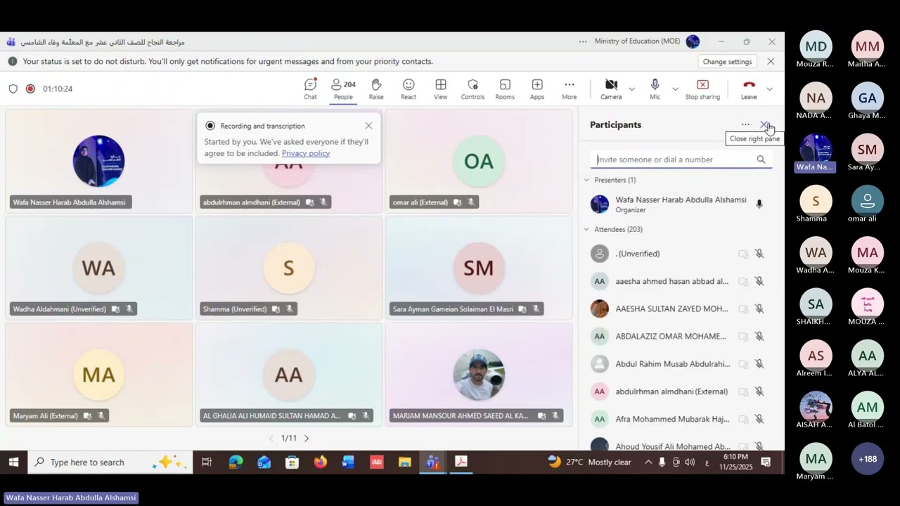 مراجعة النجاح للصف الثاني عشر مع المعلّمة وفاء الشامسي الفصل الدراسيّ الأول للعام 2025-2026