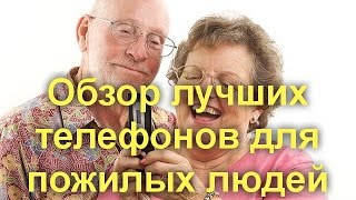 видео Современные телефоны раскладушки на ос Android 