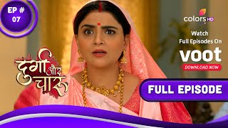Durga Aur Charu | दुर्गा और चारू | Episode 07 | 20 December 2022
