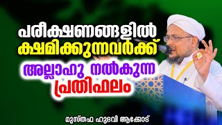       Musthafa Hudavi Akkod