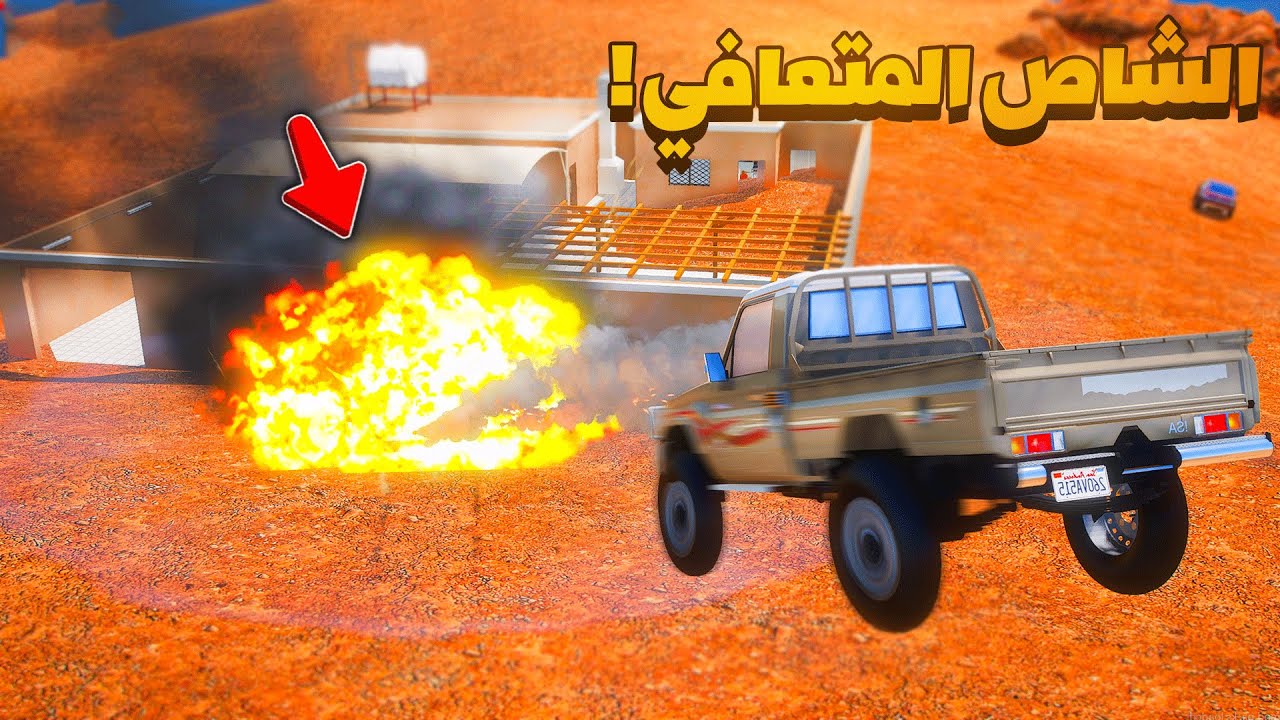 الشاص المتعافي | الشاص المتعافي ينقض اخوي!  😱🔥 فلم قراند GTA V