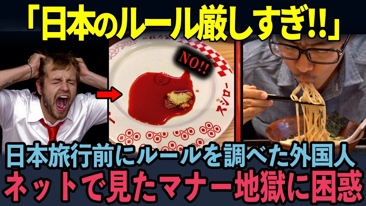 【海外の反応】「完璧に敬意を示したはずなのに…」“厳しすぎる日本”を覚悟した外国人旅行者。現地で知った“日本文化の正体”とは…