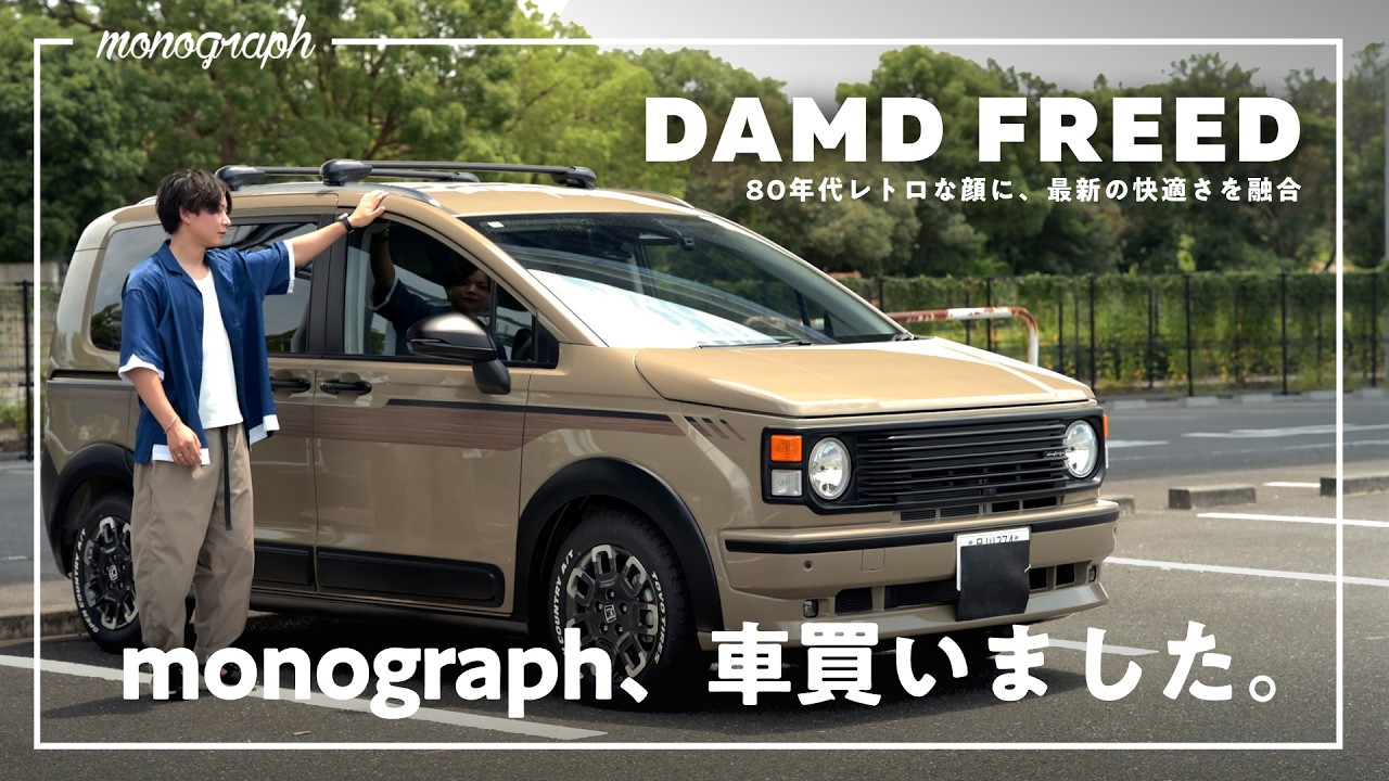 車、買いました。