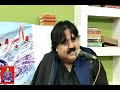 Khalid nadeem shani saraiki poetry poem