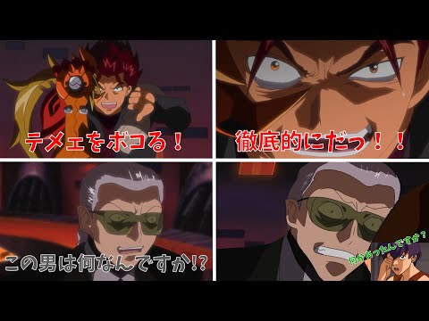 【スクライド】マイムマイム（改）【音MAD】