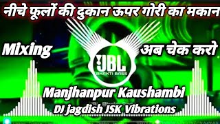 DJ Neeche Phoolon Ki Dukaan Upar Gori Ka Makaan Hard Dhollki Bass Dance Mix DJ Vikrant Allahabad