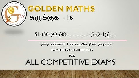 Simplification part 16 (5 seconds tricks and shortcuts)