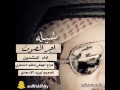 اجر الصوت اداء هزاع المهلكي و حاتم الشاطري اجر الصوت اداء هزاع المهلكي و حاتم الشاطري