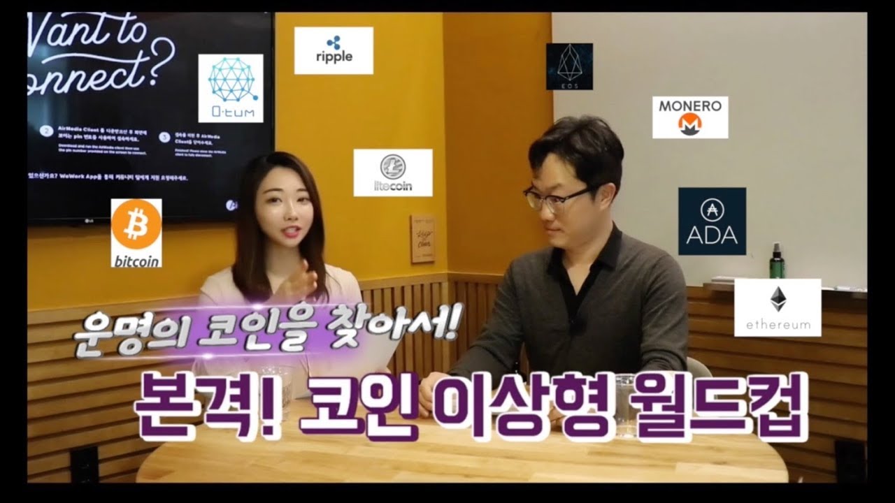 김진화 비트 코인 (80) 사진