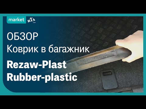 Rezaw-Plast Rubber-plastic |