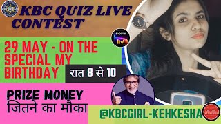 PRIZE MONEY CONTEST -- KBC GIRL KEHKESHA AMRIN Live Stream PRIZE MONEY CONTEST -- KBC GIRL KEHKESHA AMRIN Live Stream