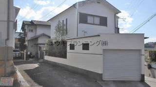 苦楽園口駅 中古戸建 西宮市美作町