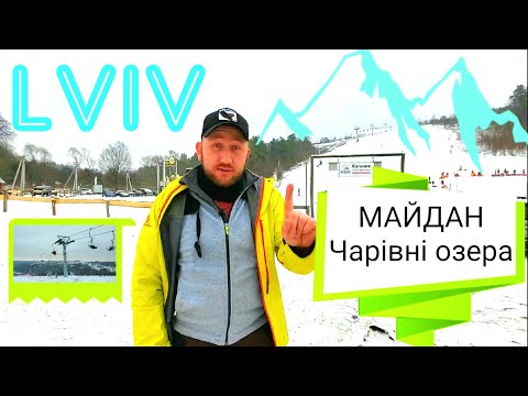 МАЙДАН / Чарівні