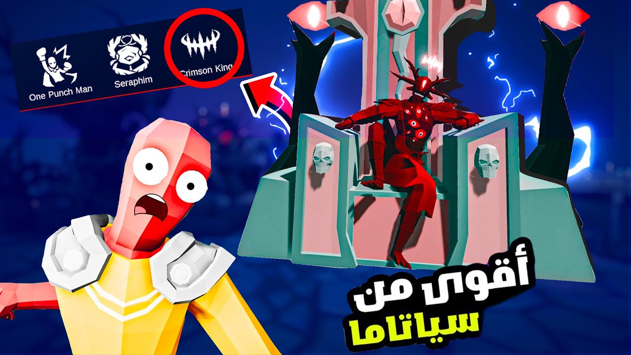 TABS|🔥* اماكن الشخصيات السرية الجديدة في تابز * تحديث جديد