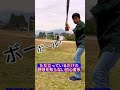いろんな2番バッター