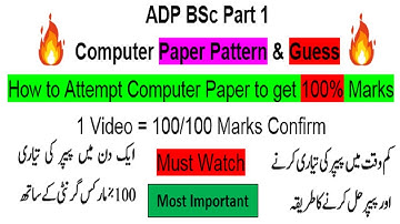 ADP BSc Part 1 Computer Paper Pattern & Guess