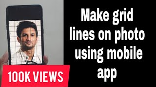 How To Make Grid Lines On Photo Using Mobile Application | Best App For Grid Drawing✌🏻 screenshot 3