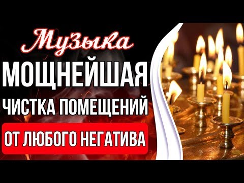 Видео: Изчистване на полета