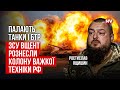 Щодня ми знищуємо півсотні рашистів. Ворог штурмує Лиманський напрямок безперервно | Ящишин