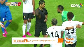 ملخص مباراة | سموحة 1-1 الجونة | الجولة الأولى | الدوري المصري 2024/2023