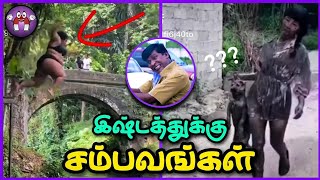 முரட்டு சிரிப்பு சம்பவங்கள் | Funny Moments | The Magnet Family 2.0