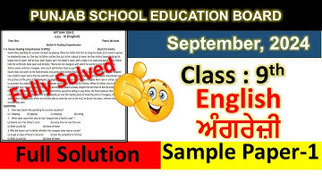 Class 9th English September paper full solved 2024 pseb 9th english question paper Sep exam