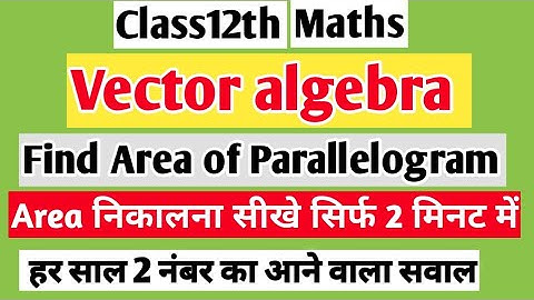 find the area of Parallelogram whose diagonals are d1`= 3i+2j-k and d2`= i-3j+2k ||Class12th math