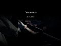 ピアノ【桜坂 / 福山雅治】