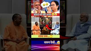 I don't even know how to speak 🤣😂 #bjp #comedy #pmmodi #news #shortsfeed #bjppresident
