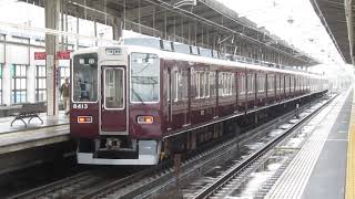 阪急電鉄 8300系 8332F+8313F 普通 梅田行き 茨木市駅  20190714