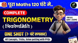 Complete Trigonometry (त्रिकोणमिति) in One Class | For SSC, Railway & All Govt. Exam
