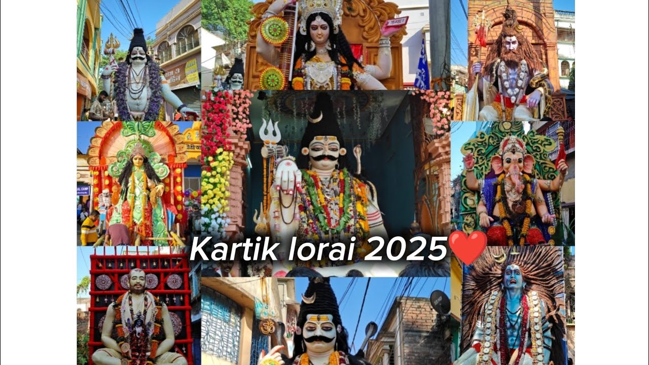 বেলডাঙ্গার ঐতিহ্যবাহী কার্তিক লড়াই 2025 || সবাই মিলে খুব মজা করলাম ❤️ || বাথানগরের বুড়োশিব 🧿